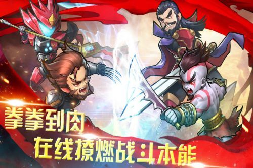 快打三国志内购破解版