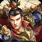 快打三国志内购破解版
