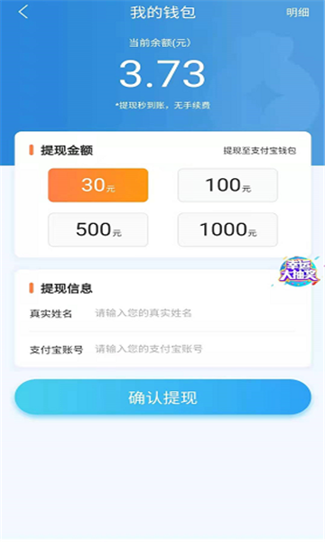 三国主公合成