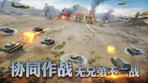 二战风云2游戏最新