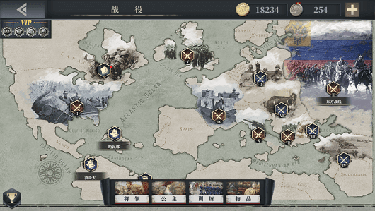 欧陆战争7内购解锁版