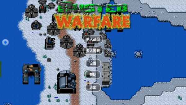 铁锈战争AI复兴mod
