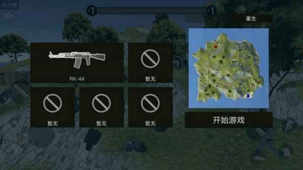 战地模拟器二战