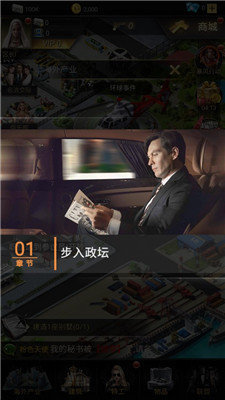 Jggames黑道总裁破解版