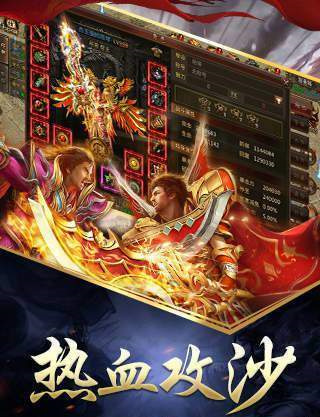 1.80清风火龙2
