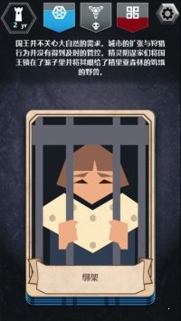 王座人类统治0