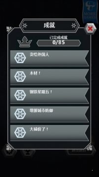 王座人类统治2