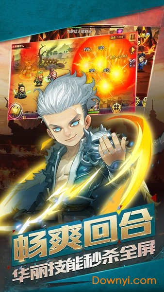 萌将三国果盘最新版