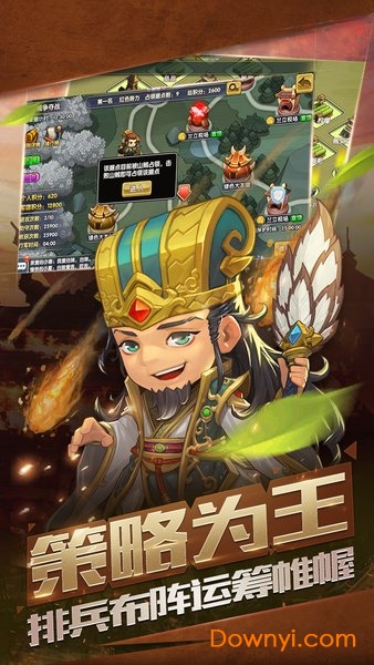 萌将三国果盘最新版