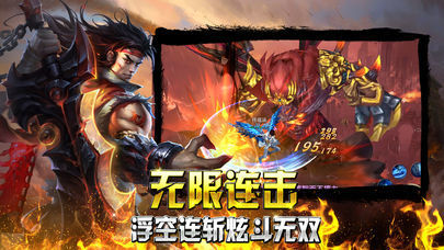 热血霸业1元商城版2