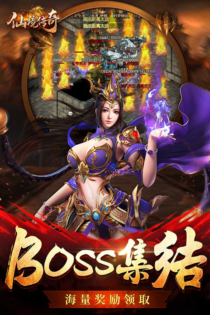 仙境传奇打金高爆版2