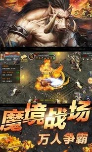 网络王者传奇1