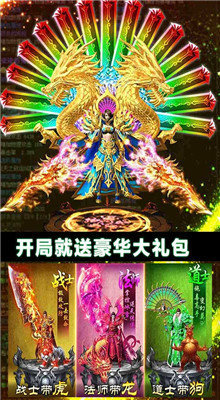 三刀传奇0