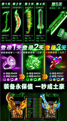 三刀传奇1