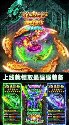 三刀传奇2