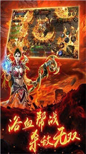 神鬼传奇2手游0
