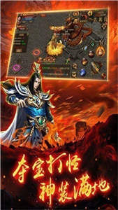 神鬼传奇2手游2