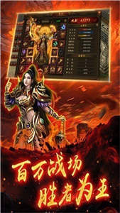 神鬼传奇2手游1