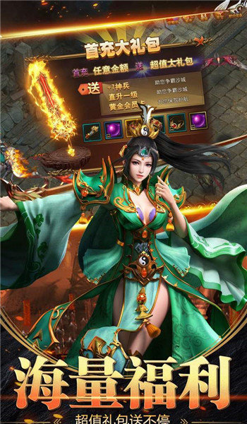 暗影佣兵沉默6.0三职业0