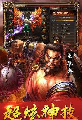 灵剑神器单职业0