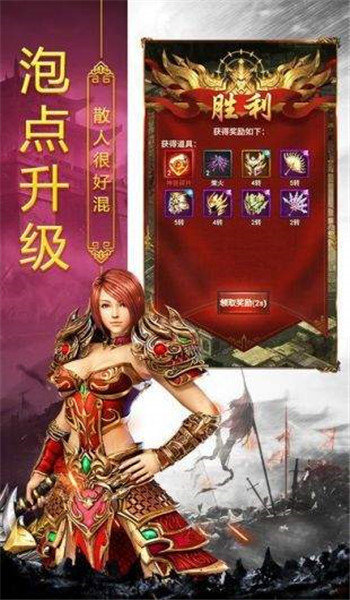 单职业传奇手游刀刀光柱1