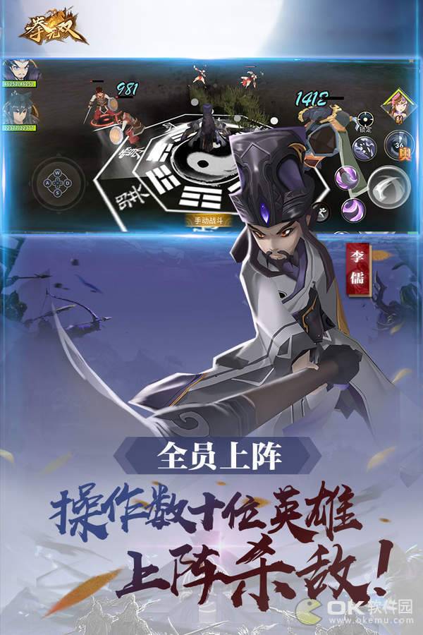 拳无双BT版