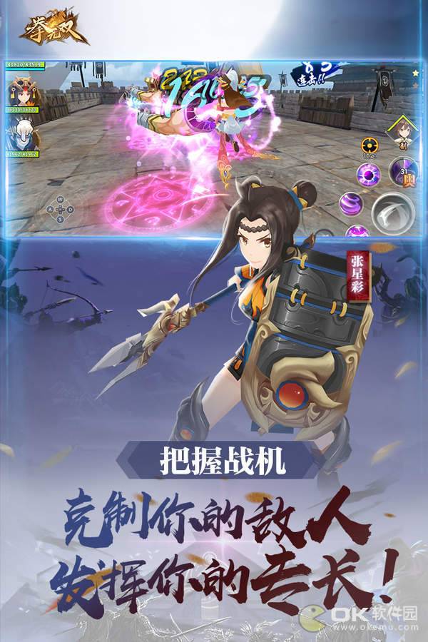 拳无双BT版