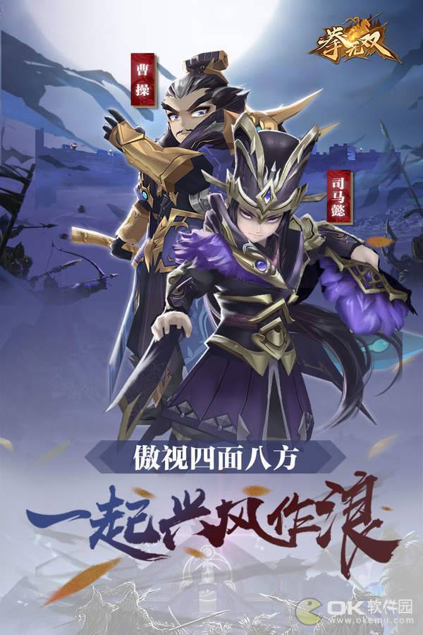 拳无双BT版