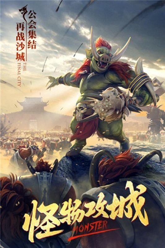 24k神途高爆打金版1
