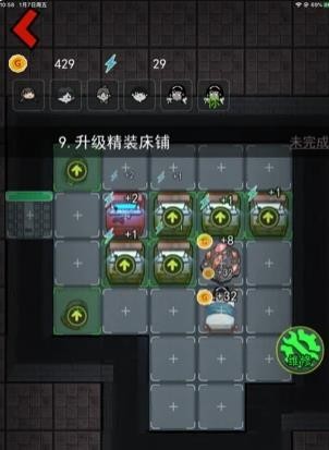 躺平发育游戏无限金币