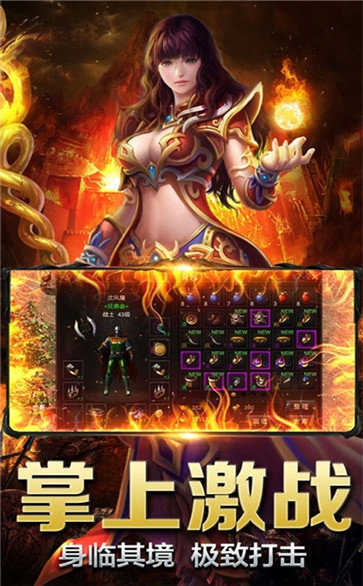 1.80复古传奇无精力版1