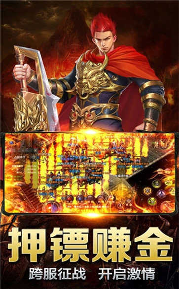 1.80复古传奇无精力版2