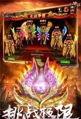 神途耀光复古火龙1