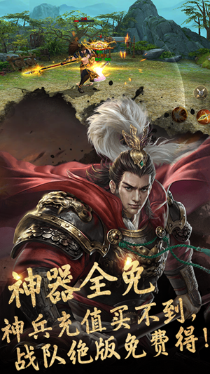 傲世王权