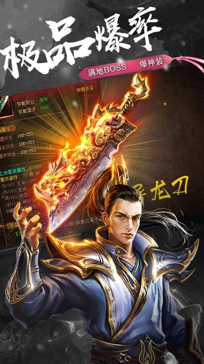 中变复古传奇2