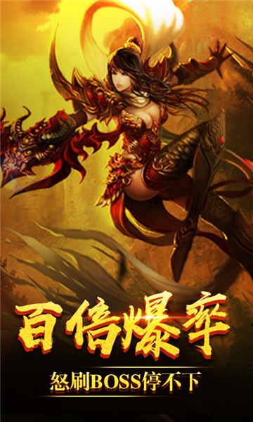 巨匠好游戏热血沙城1