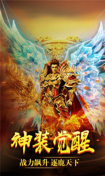 巨匠好游戏热血沙城3