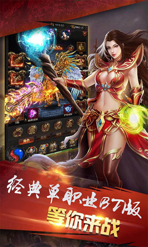 兵刃单职业0