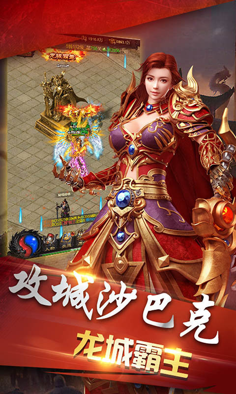 兵刃单职业3