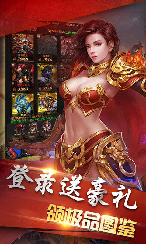 兵刃单职业2