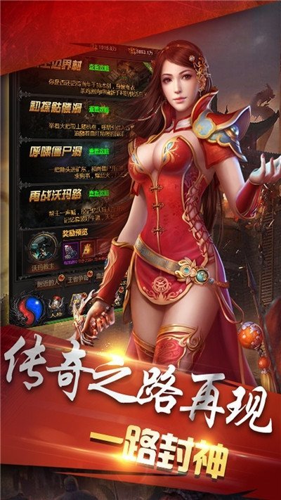 兵刃单职业4