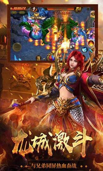 1.85狂雷合击特戒2