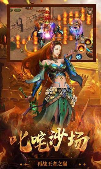 1.85狂雷合击特戒1