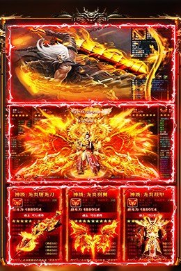 决战沙城无限元宝破解版0