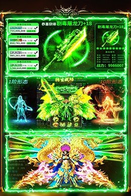 决战沙城无限元宝破解版2