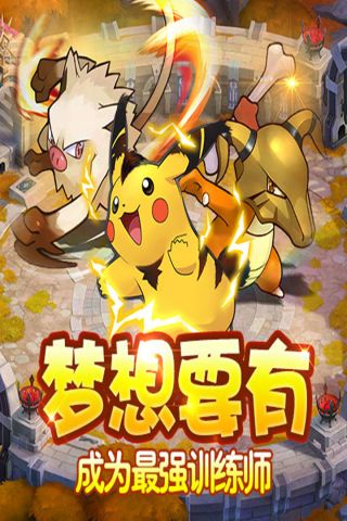 口袋精灵GO(Pokémon GO)0