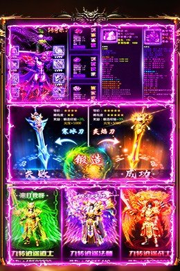决战沙城手游1