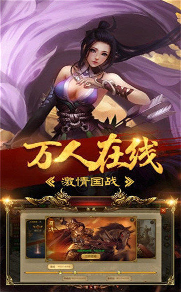 辉煌忘忧单职业打金版2