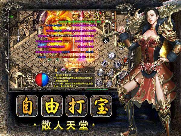 新美杜莎传奇复古热血0