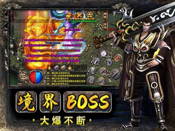 新美杜莎传奇复古热血1